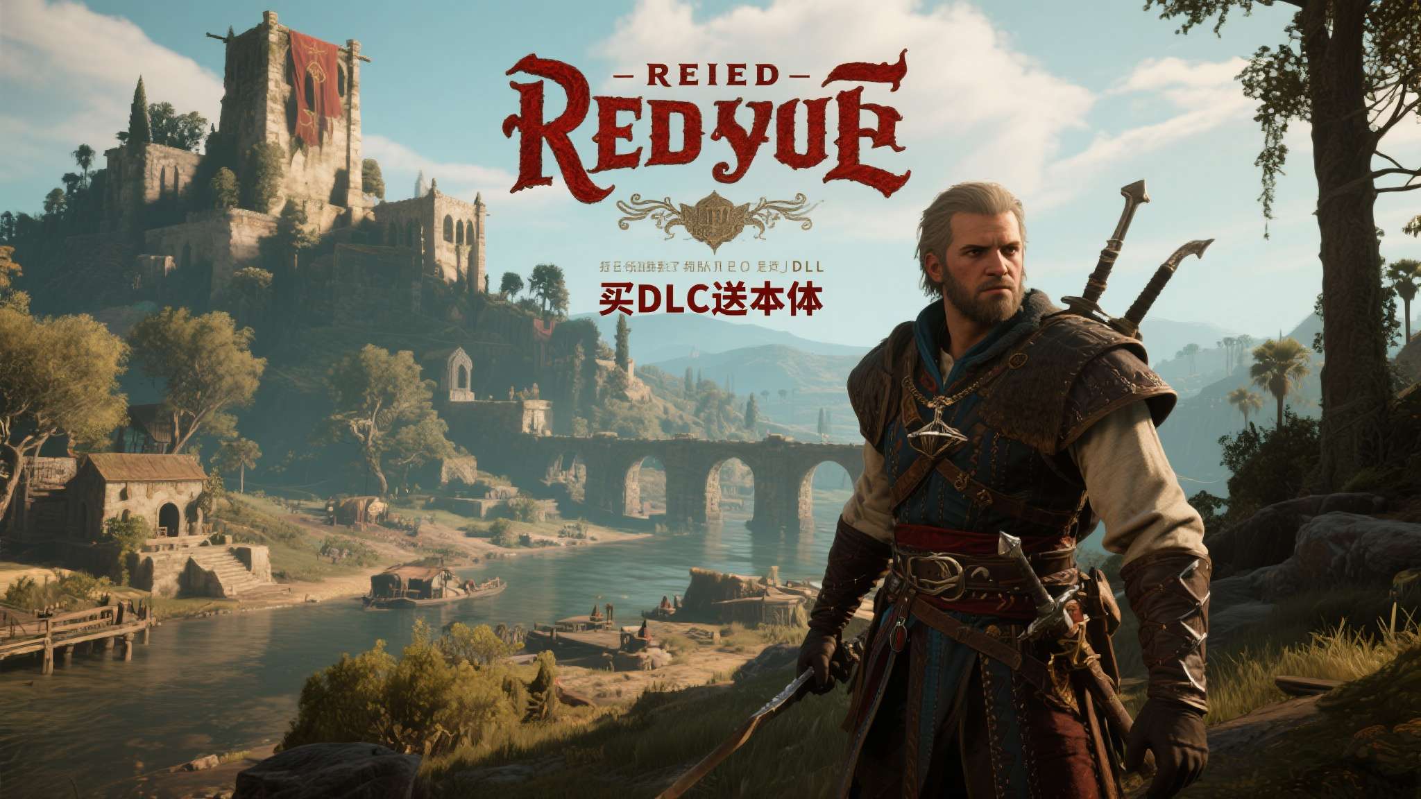 员工履历曝光《巫师3》DLC信息:仍旧采用RED引擎开发 也有部分玩家持观望态度,认为引擎版本的新旧并不是评判DLC质量的核心标准,剧情深